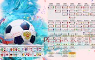 hth-纳达尔巴塞罗那绝境三连逆风翻盘，红土真核封神