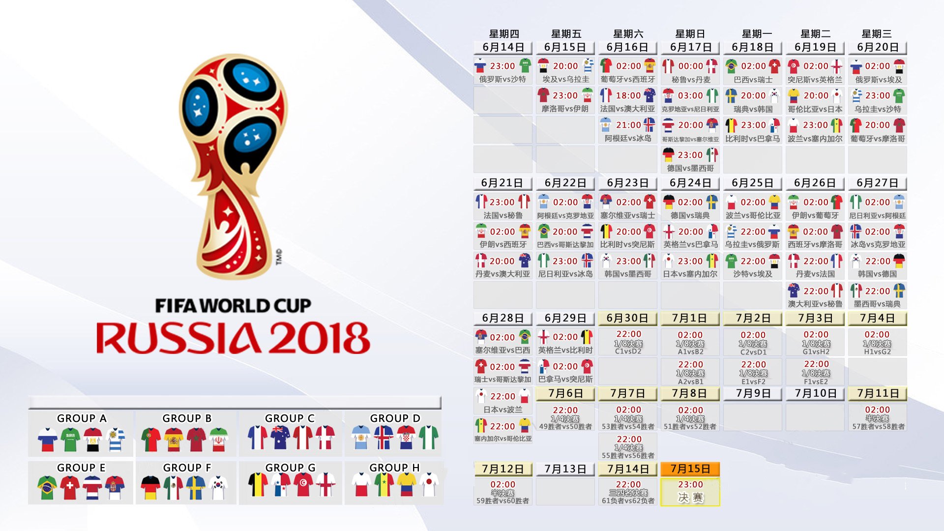 错位时空的体育狂想,山东泰山备战NBA,Karsa三场狂砍超大胜